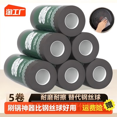 當前網購流行產品