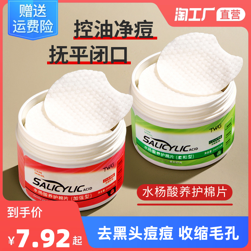 清潔擦拭產(chǎn)品 網(wǎng)購(gòu)熱潮下的家居新寵